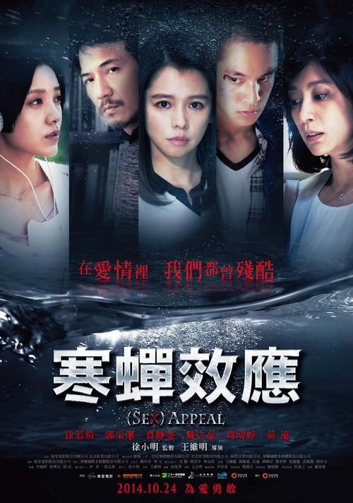 日本东北大学毕业证电子图